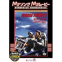 Amazon.co.jp: イージー☆ライダー コレクターズ・エディション